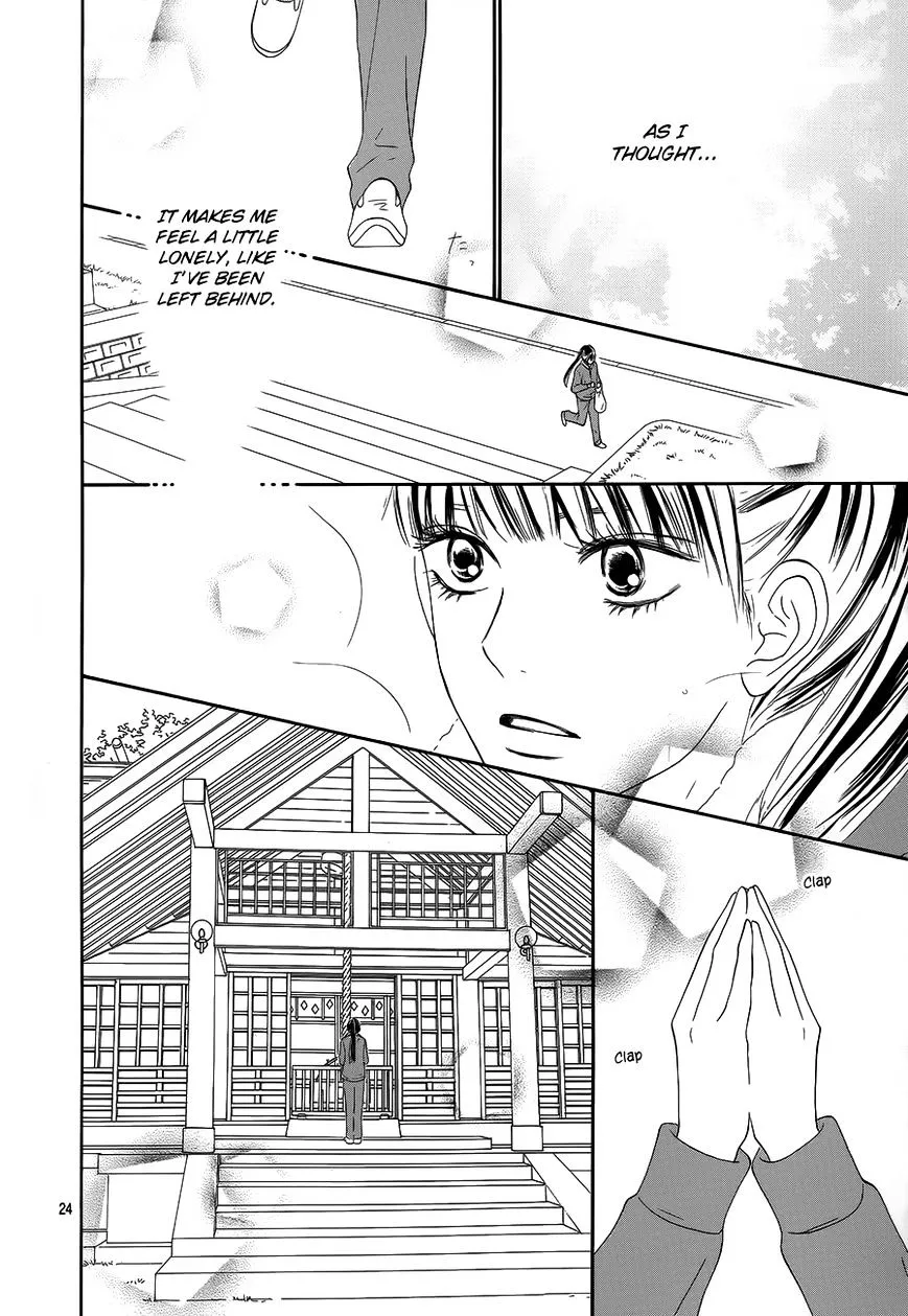 Kimi Ni Todoke - Page 24