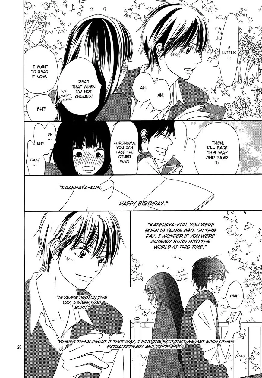 Kimi Ni Todoke - Page 26