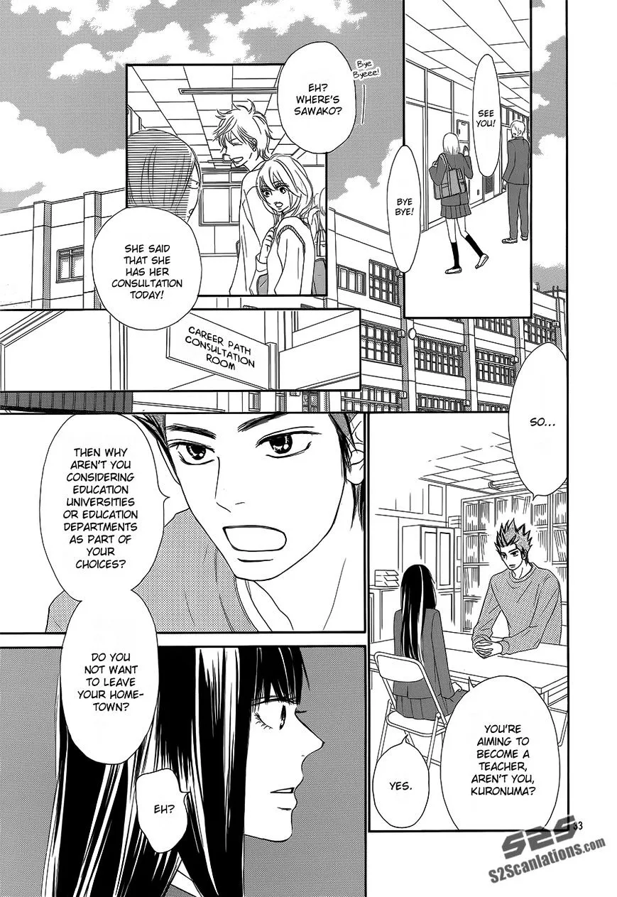 Kimi Ni Todoke - Page 33