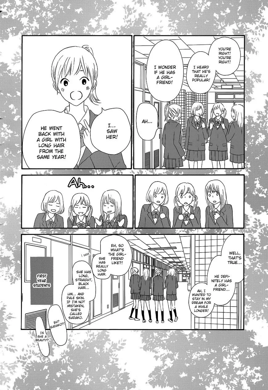 Kimi Ni Todoke - Page 4