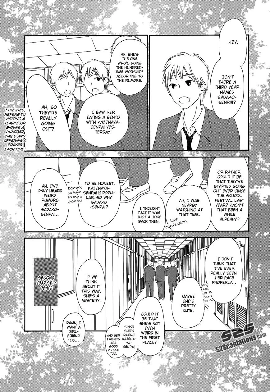 Kimi Ni Todoke - Page 5