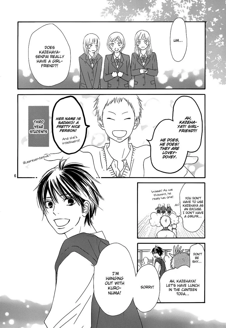 Kimi Ni Todoke - Page 6