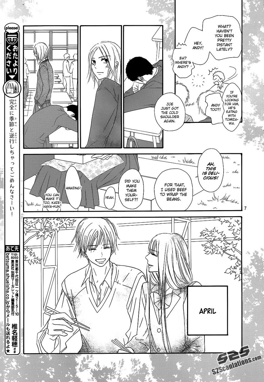 Kimi Ni Todoke - Page 7