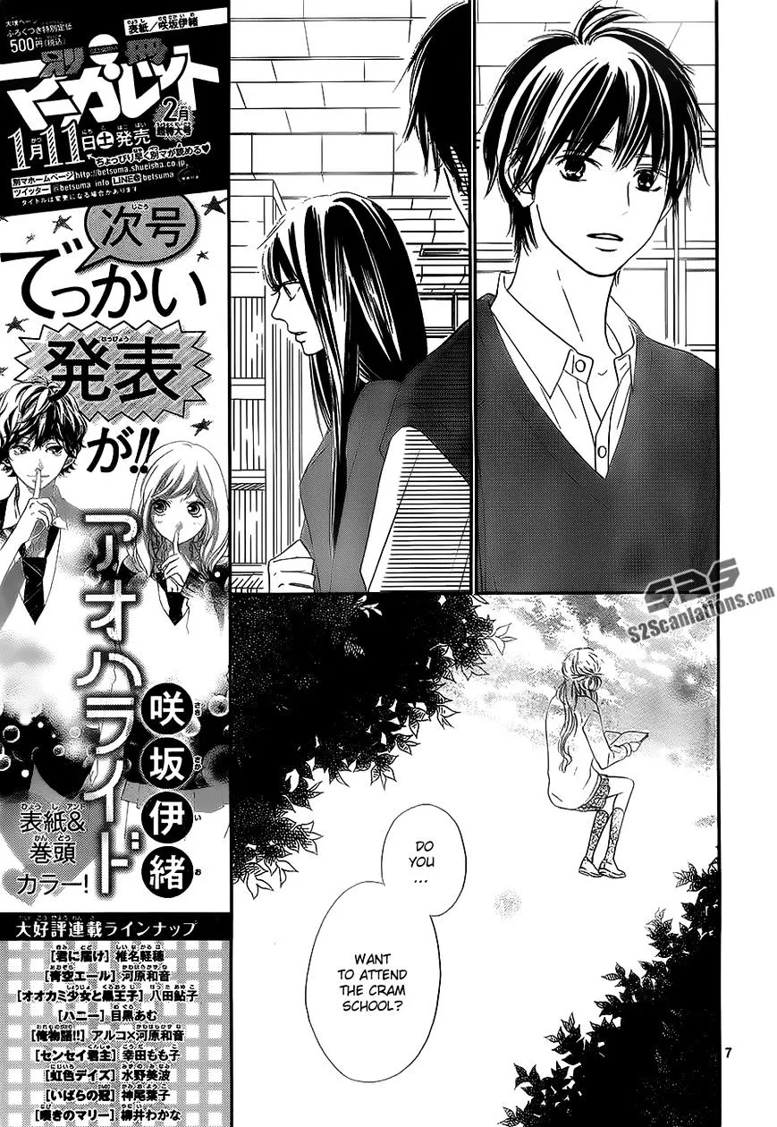 Kimi Ni Todoke - Page 7