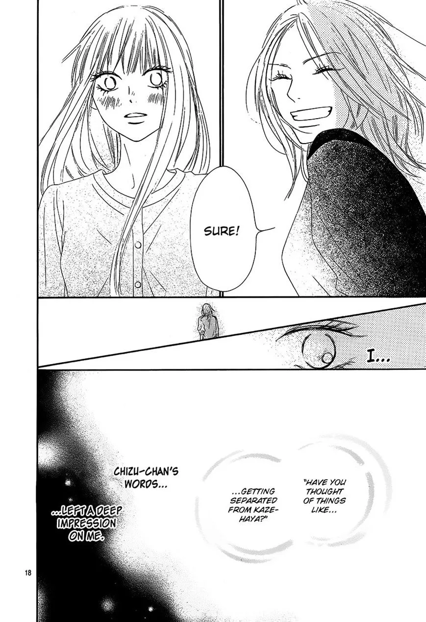 Kimi Ni Todoke - Page 17