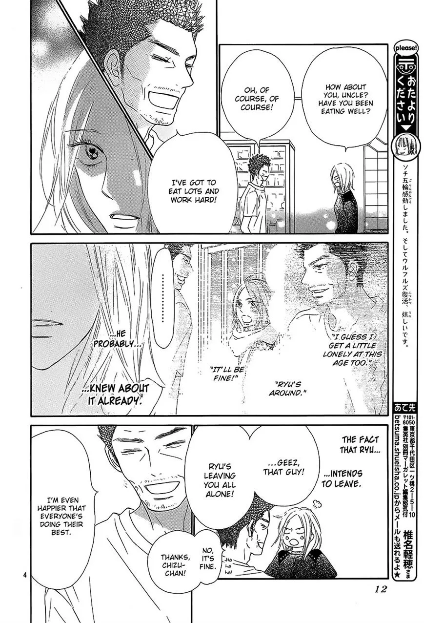 Kimi Ni Todoke - Page 3