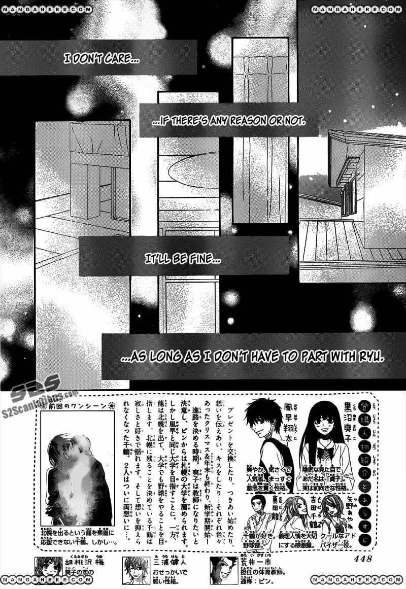 Kimi Ni Todoke - Page 2