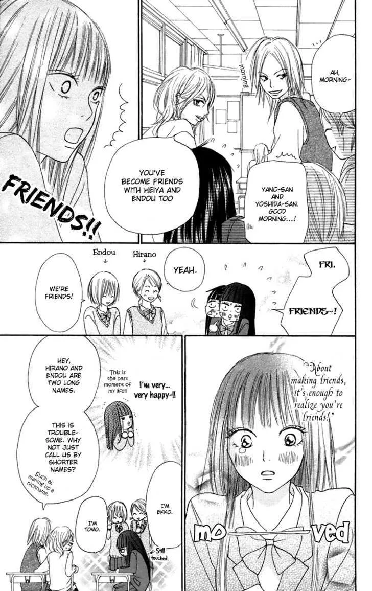 Kimi Ni Todoke - Page 10