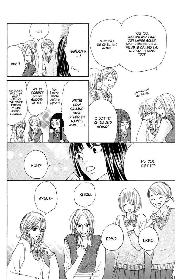 Kimi Ni Todoke - Page 11