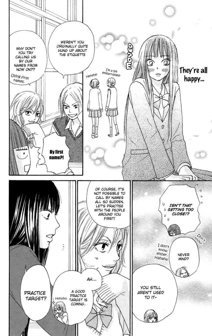 Kimi Ni Todoke - Page 13