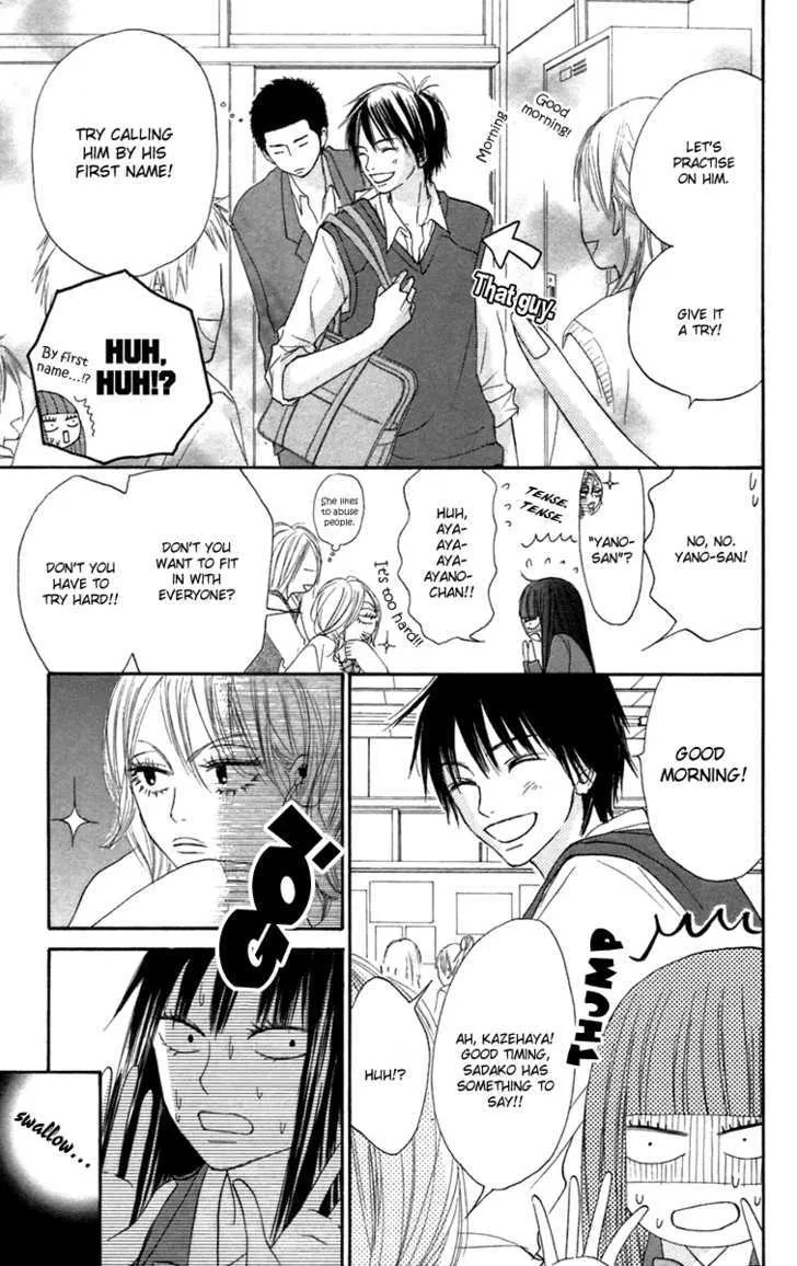 Kimi Ni Todoke - Page 14