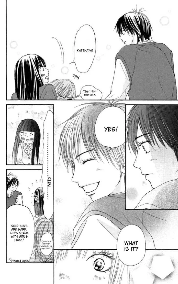 Kimi Ni Todoke - Page 15