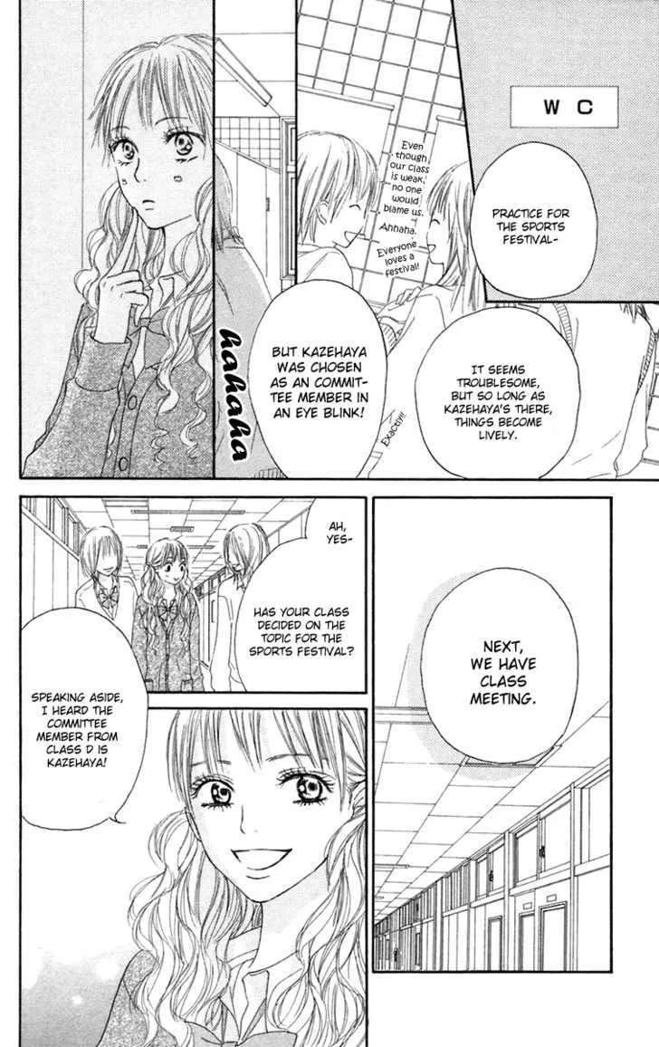 Kimi Ni Todoke - Page 21