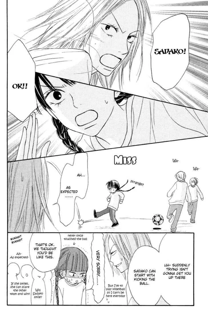 Kimi Ni Todoke - Page 23