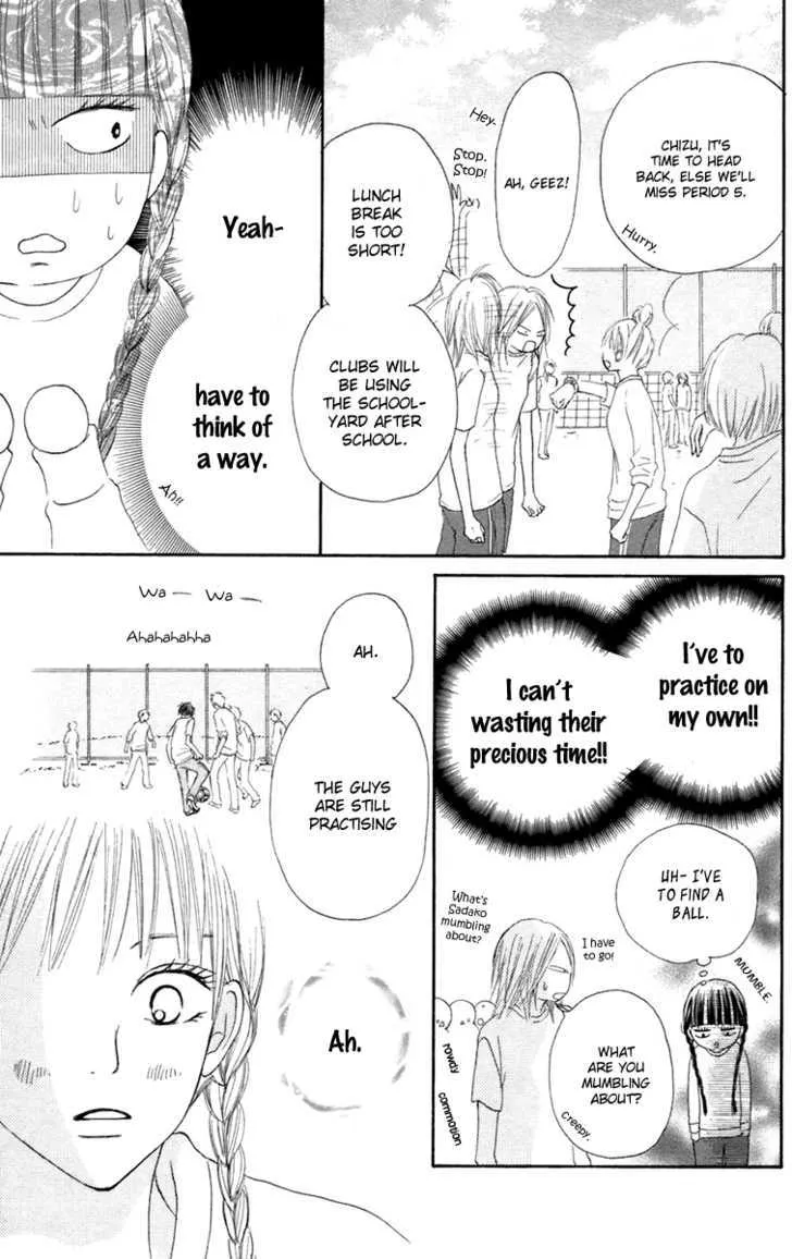 Kimi Ni Todoke - Page 24