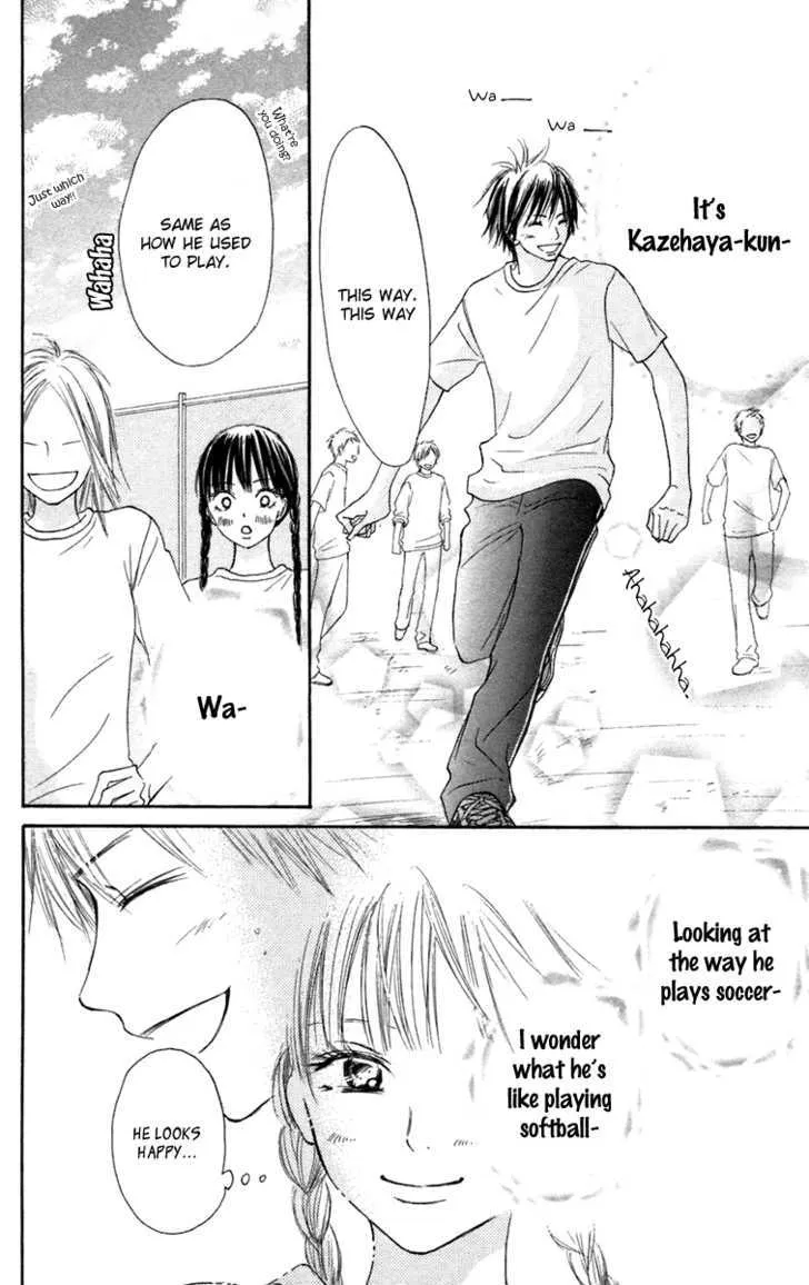 Kimi Ni Todoke - Page 25