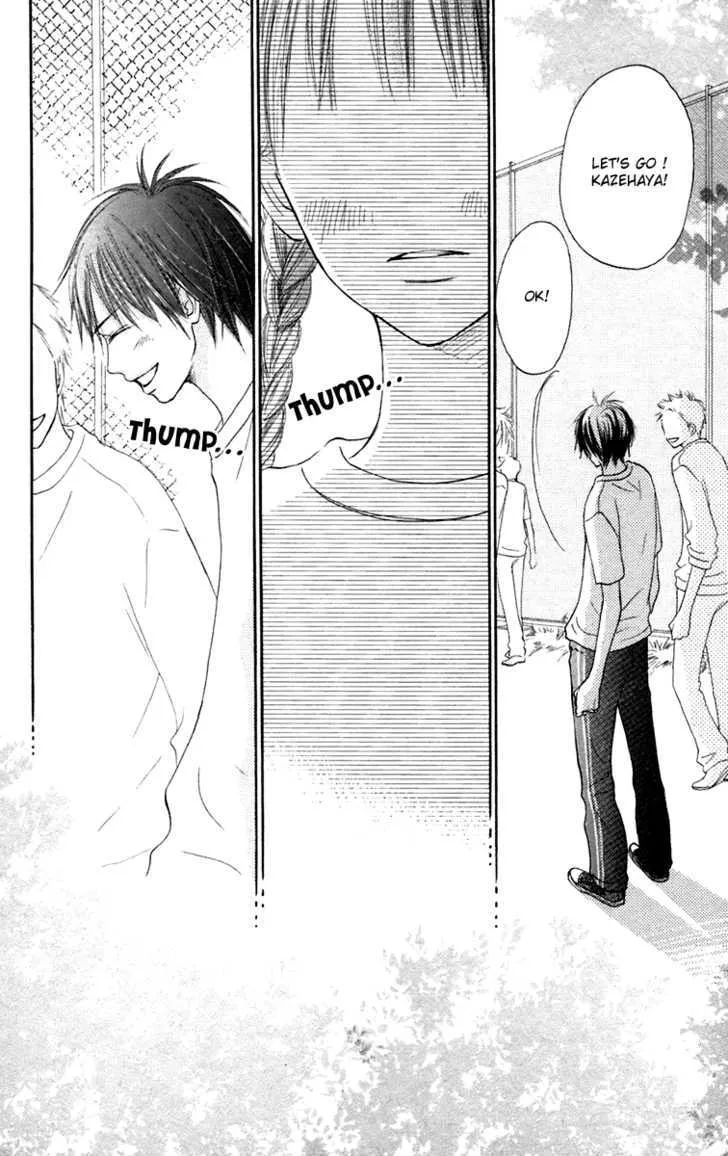 Kimi Ni Todoke - Page 27