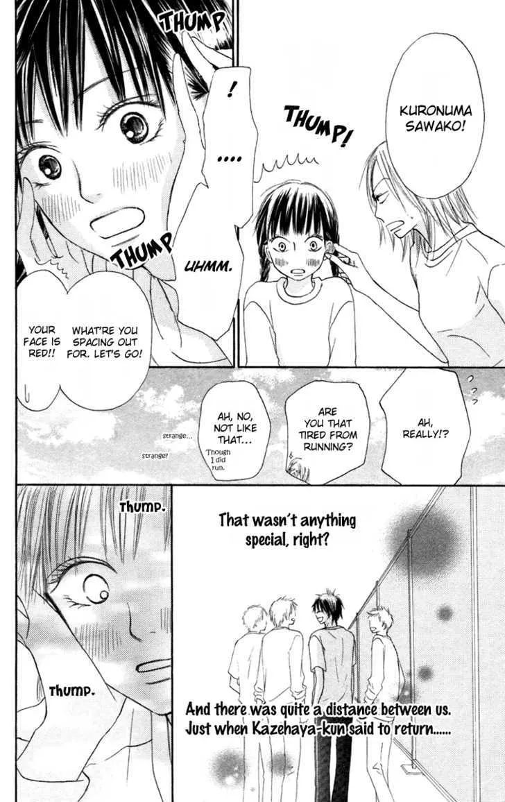 Kimi Ni Todoke - Page 29