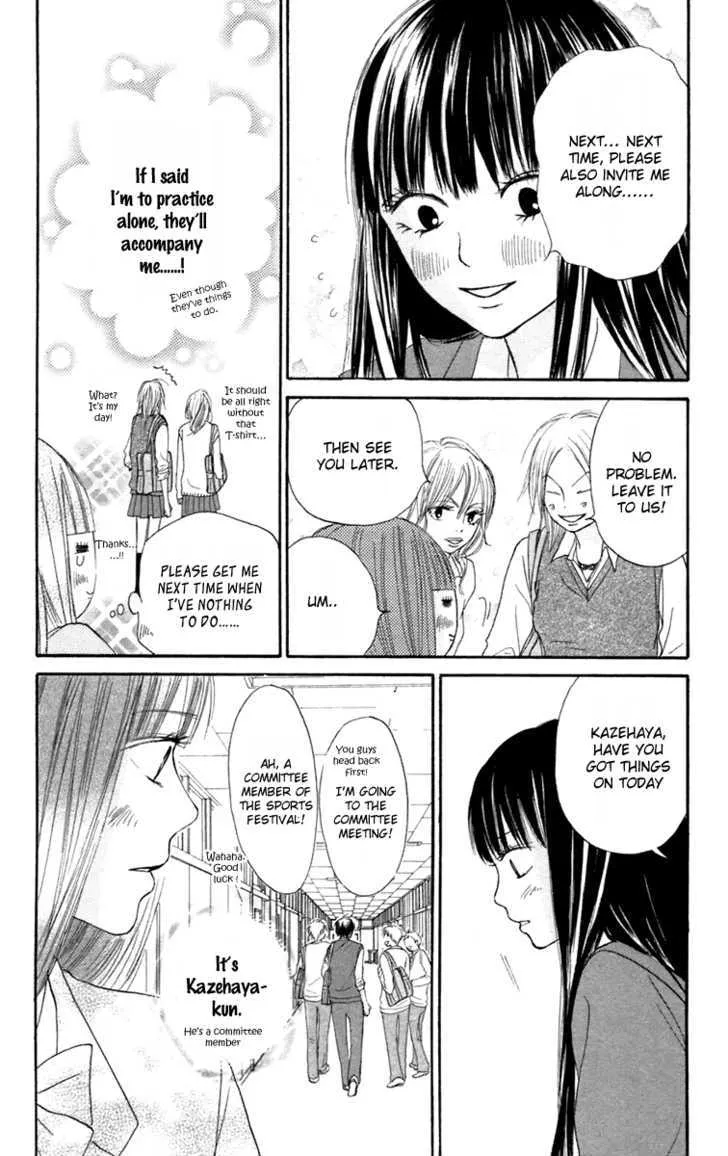 Kimi Ni Todoke - Page 32