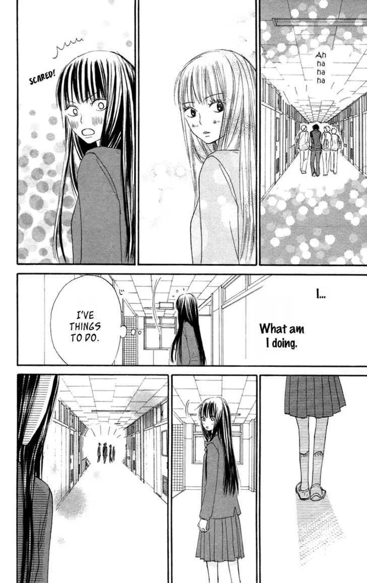 Kimi Ni Todoke - Page 33