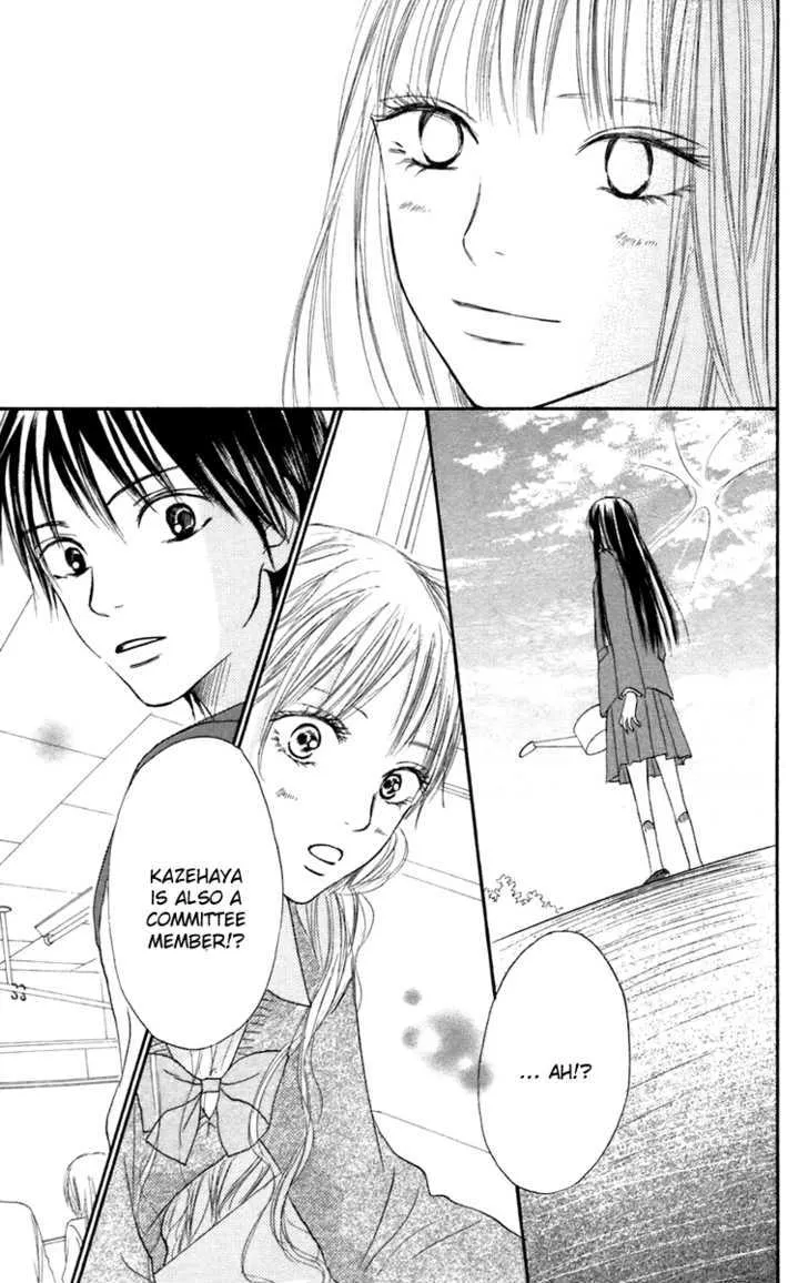 Kimi Ni Todoke - Page 36