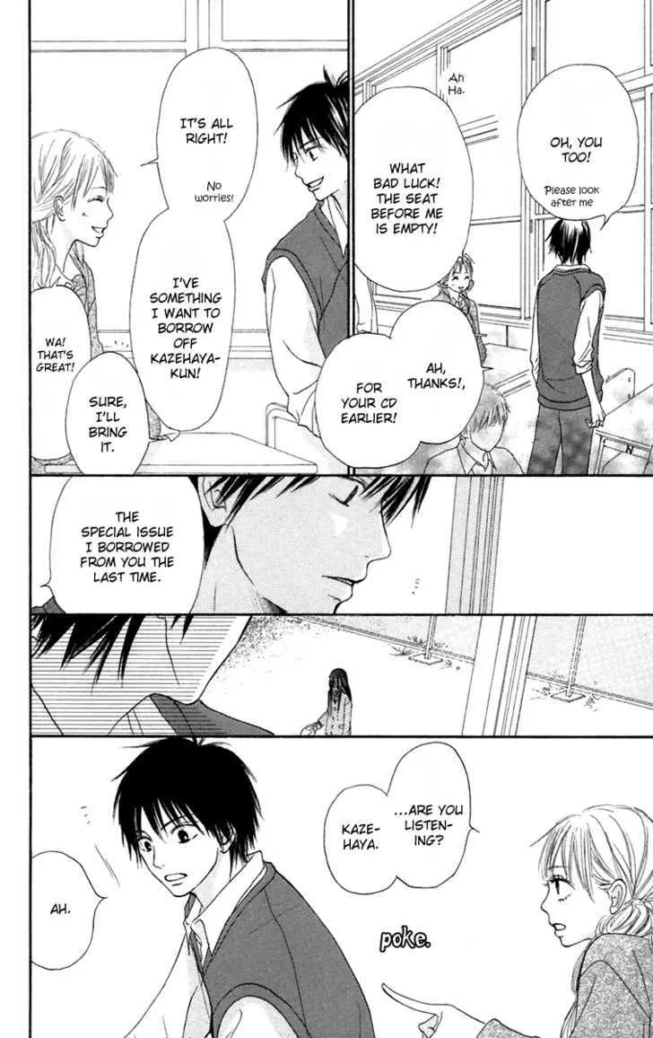 Kimi Ni Todoke - Page 37