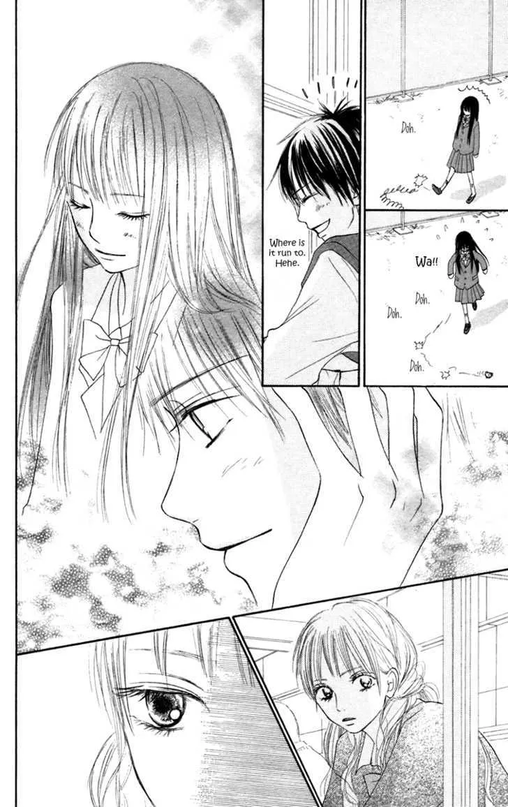 Kimi Ni Todoke - Page 39