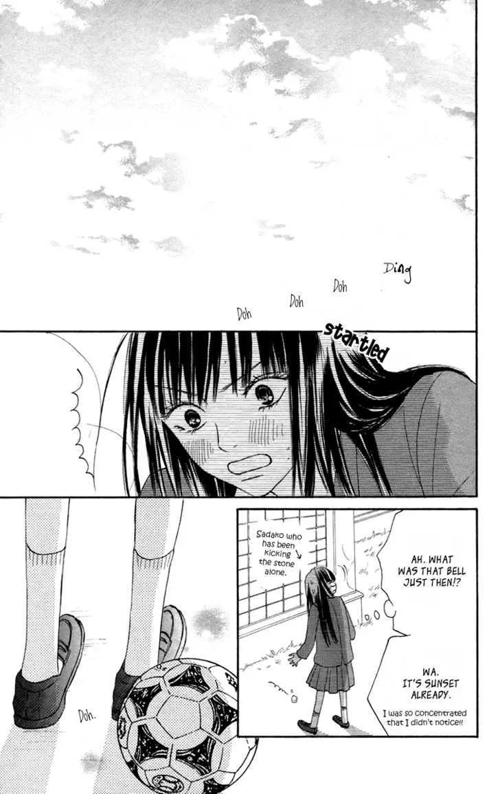 Kimi Ni Todoke - Page 40