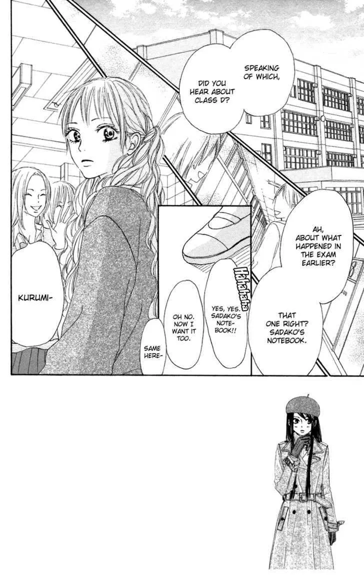 Kimi Ni Todoke - Page 5