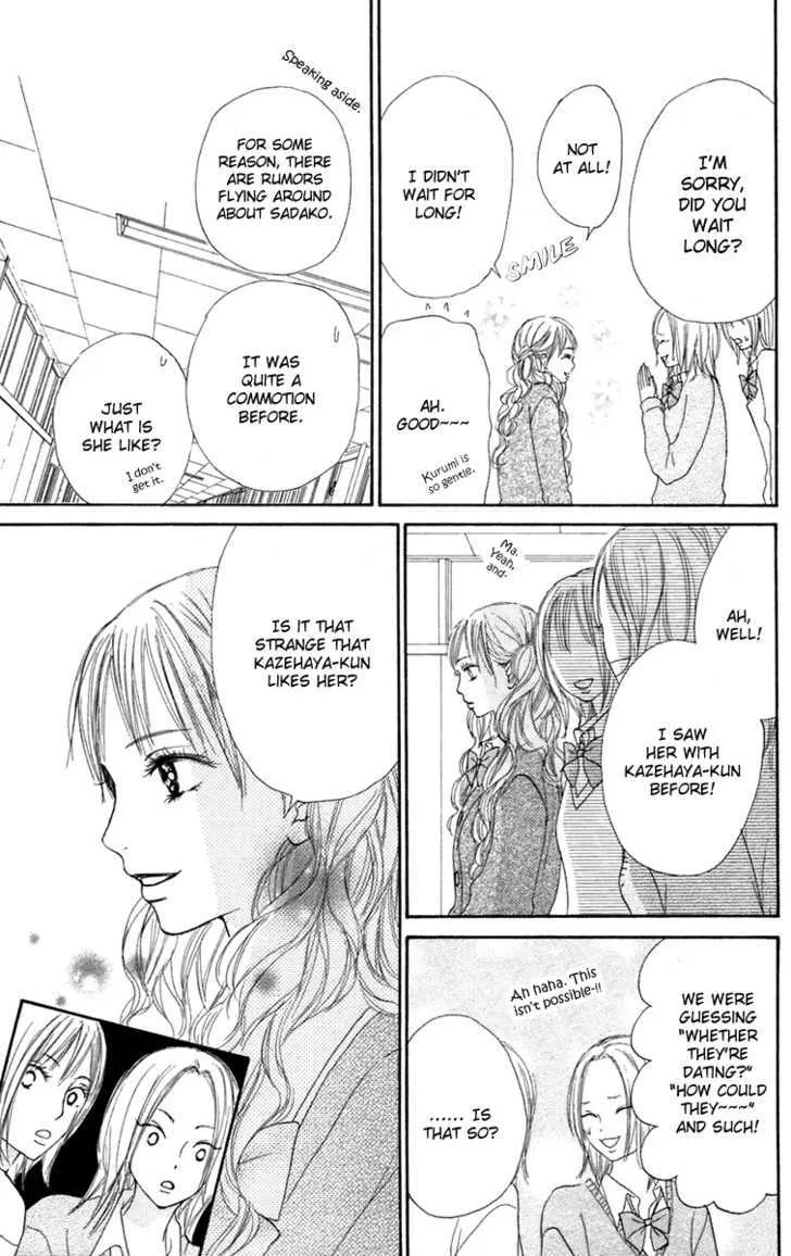 Kimi Ni Todoke - Page 6