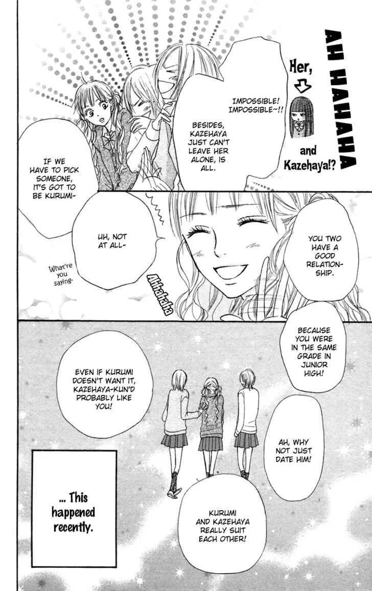 Kimi Ni Todoke - Page 7