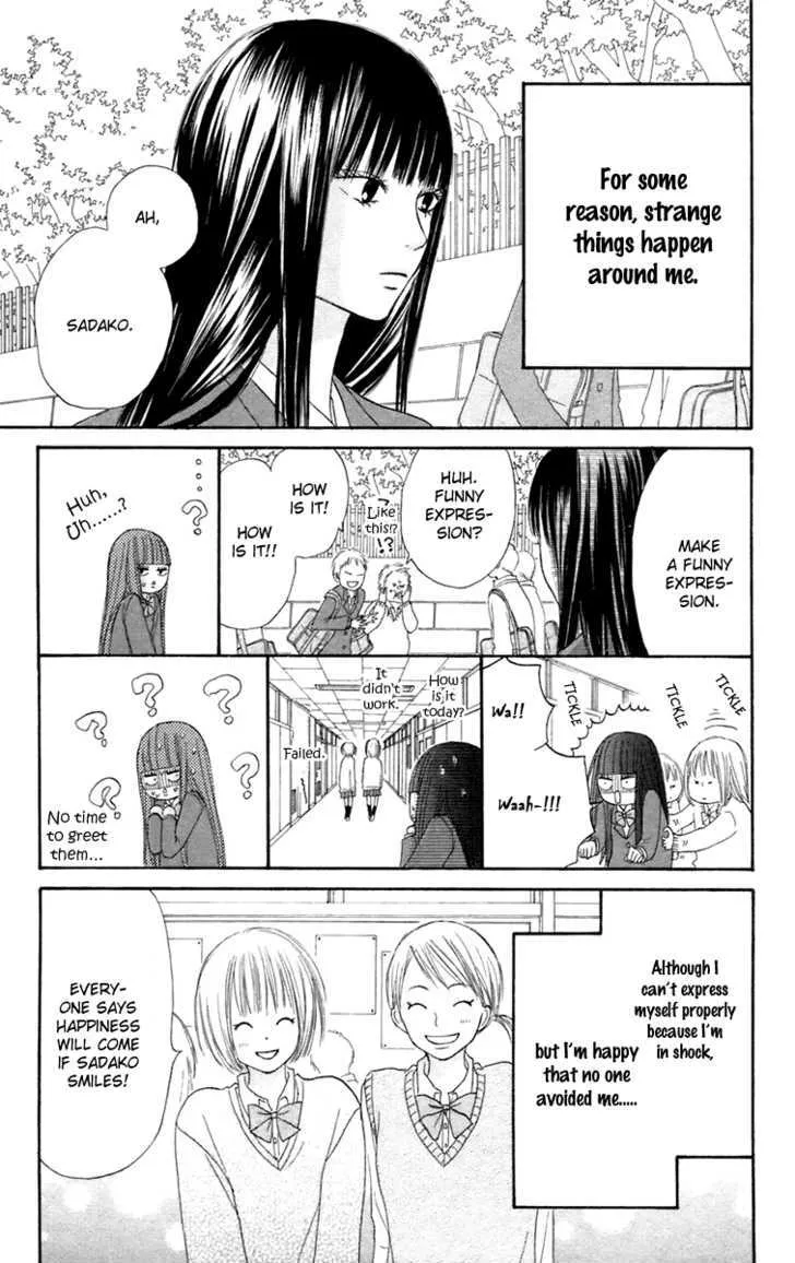 Kimi Ni Todoke - Page 8