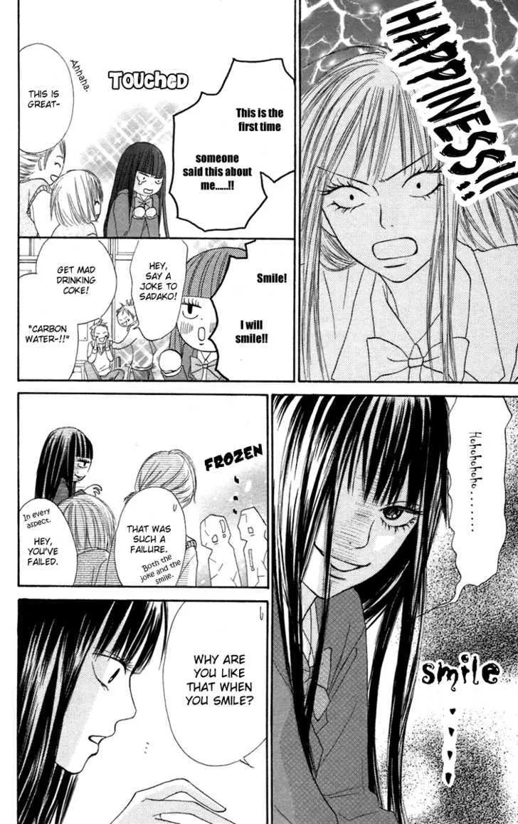 Kimi Ni Todoke - Page 9