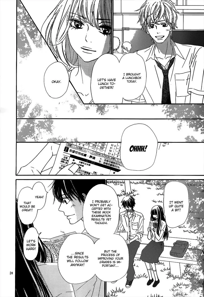 Kimi Ni Todoke - Page 23