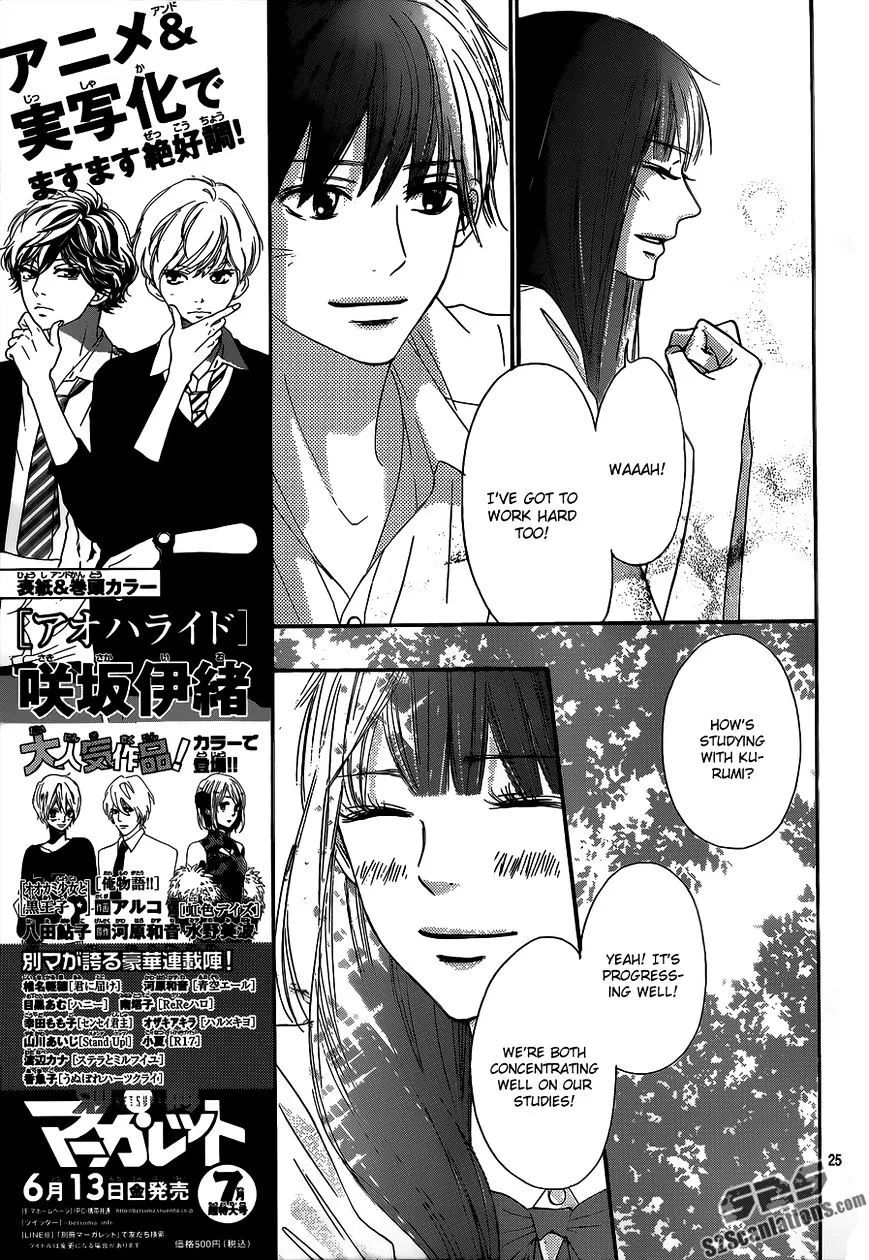 Kimi Ni Todoke - Page 24