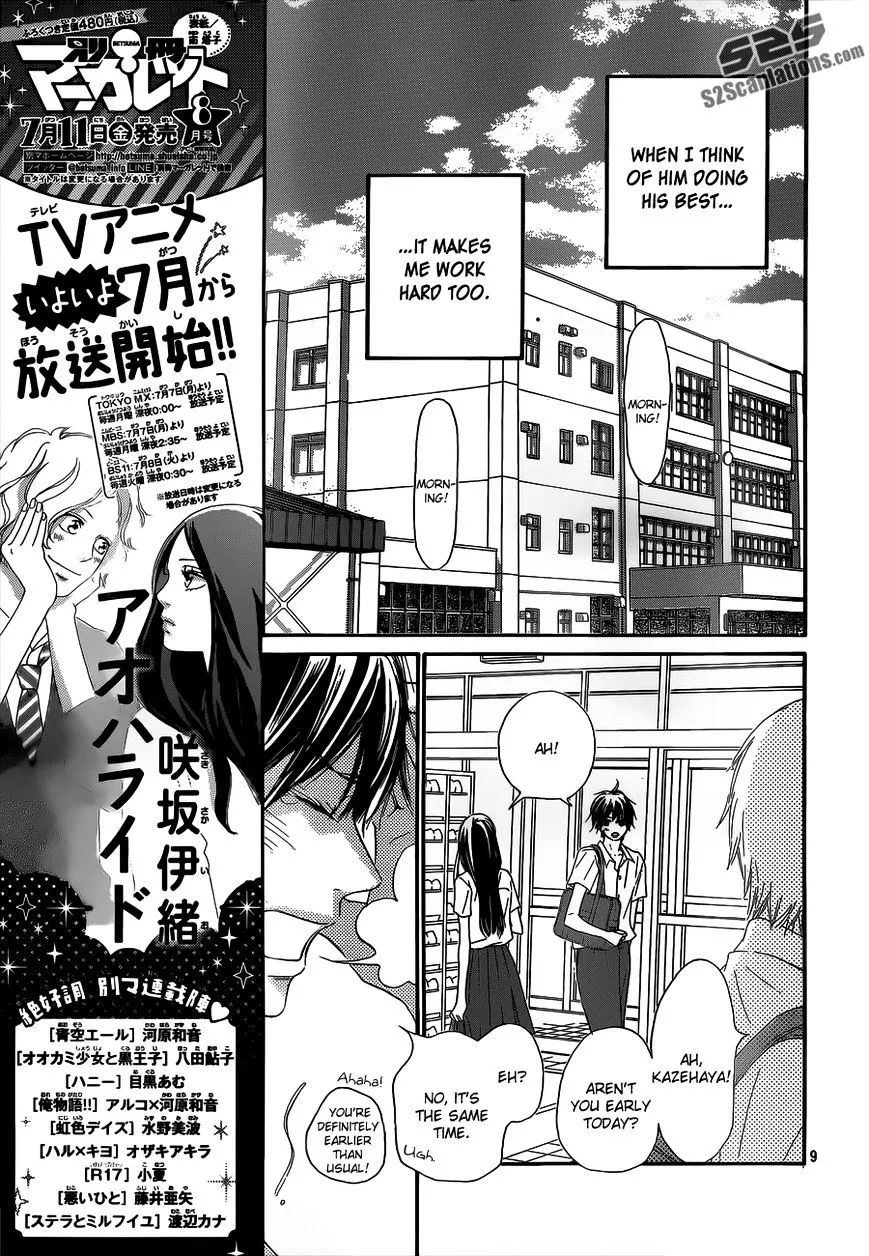 Kimi Ni Todoke - Page 10