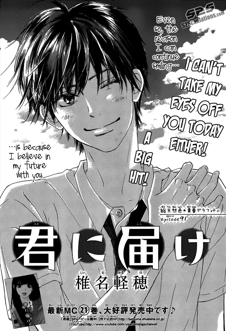 Kimi Ni Todoke - Page 2