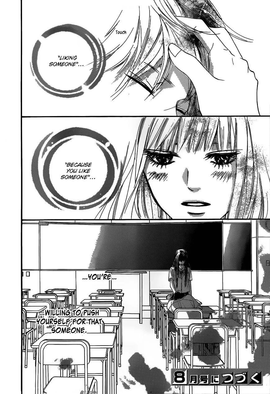 Kimi Ni Todoke - Page 43