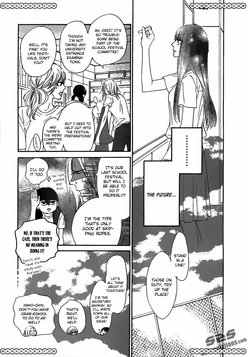 Kimi Ni Todoke - Page 3