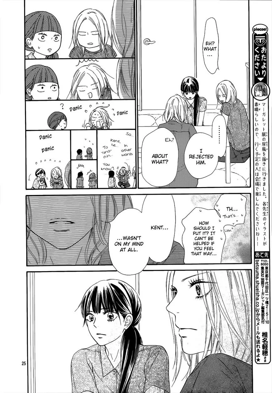 Kimi Ni Todoke - Page 24