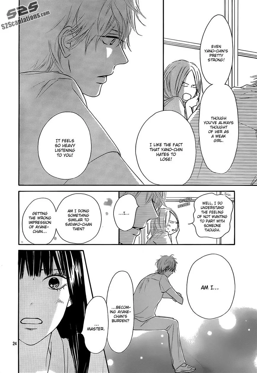 Kimi Ni Todoke - Page 23