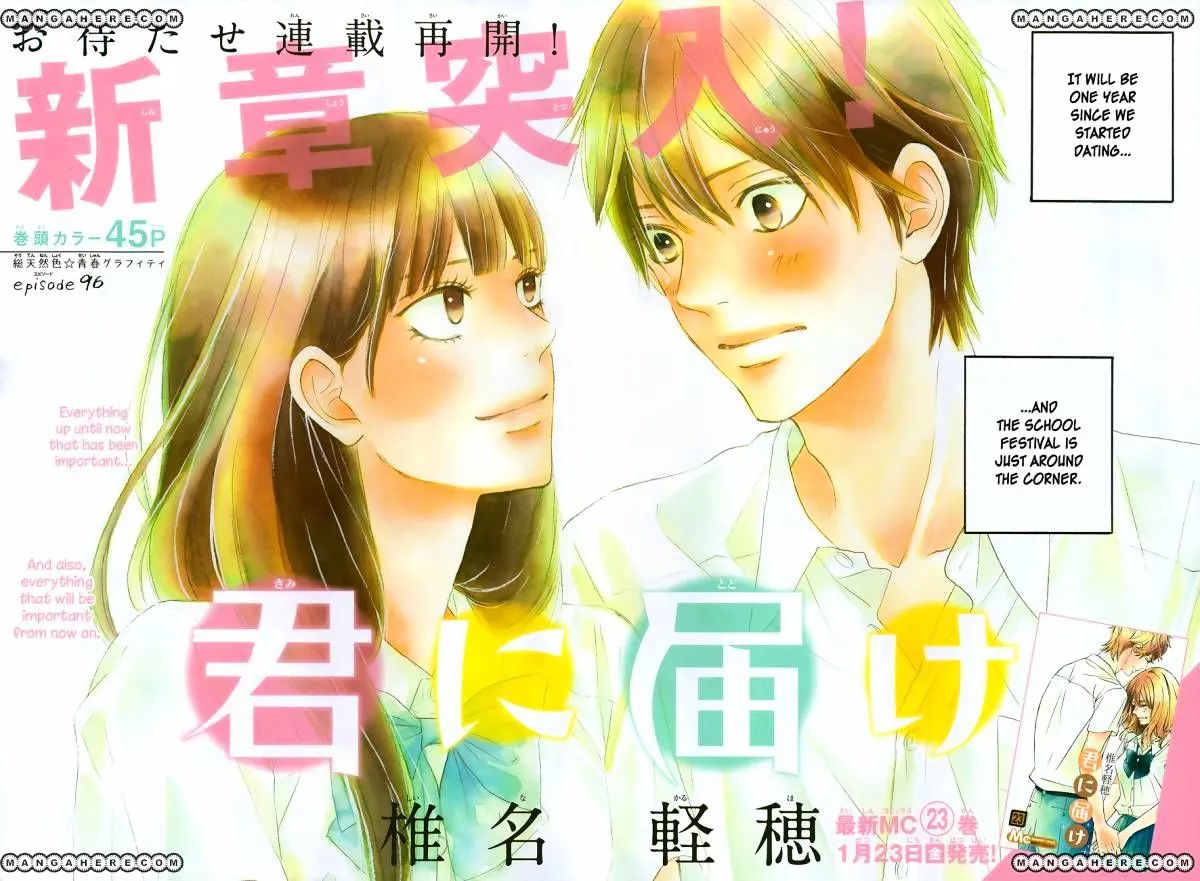 Kimi Ni Todoke - Page 2