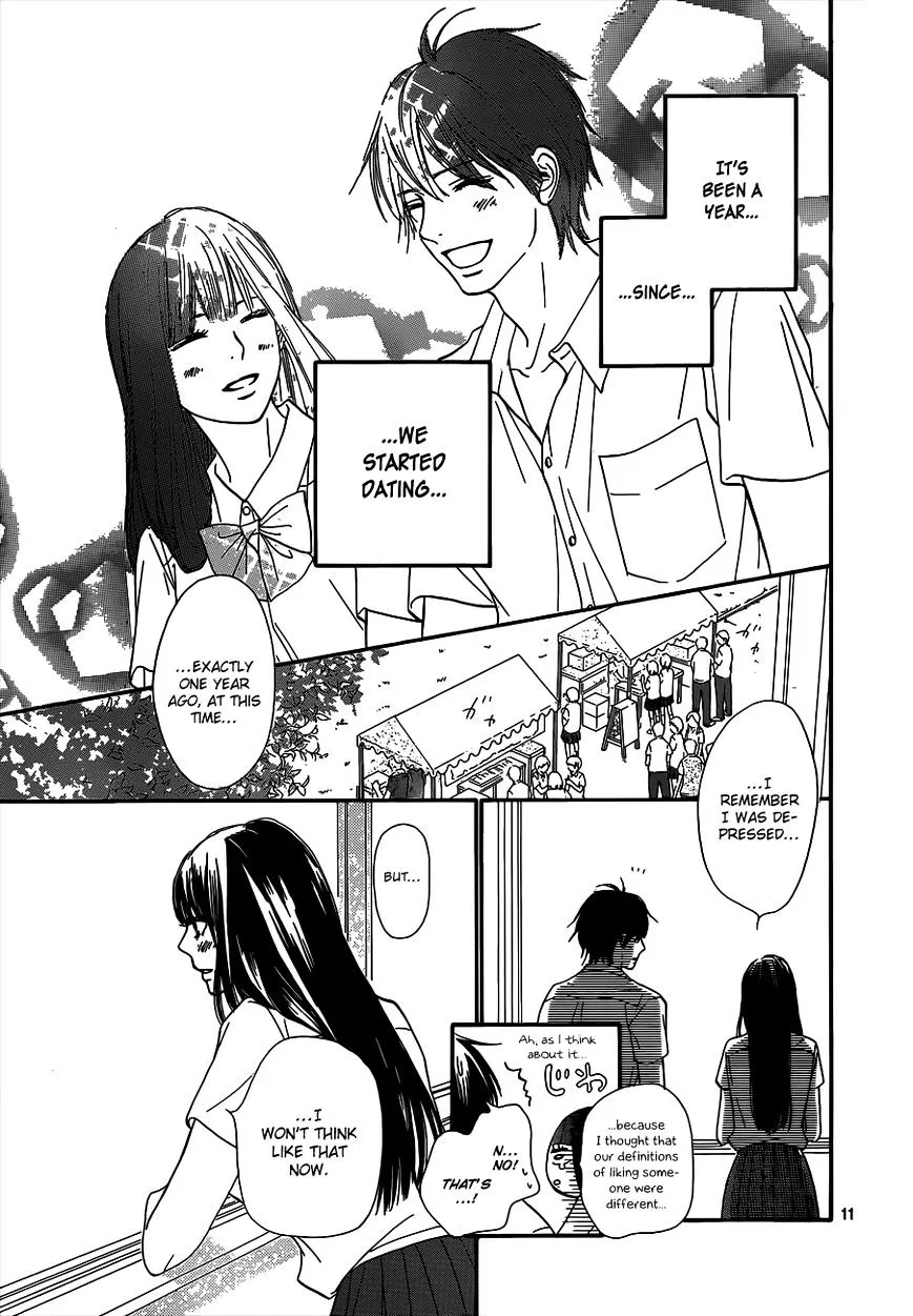 Kimi Ni Todoke - Page 11