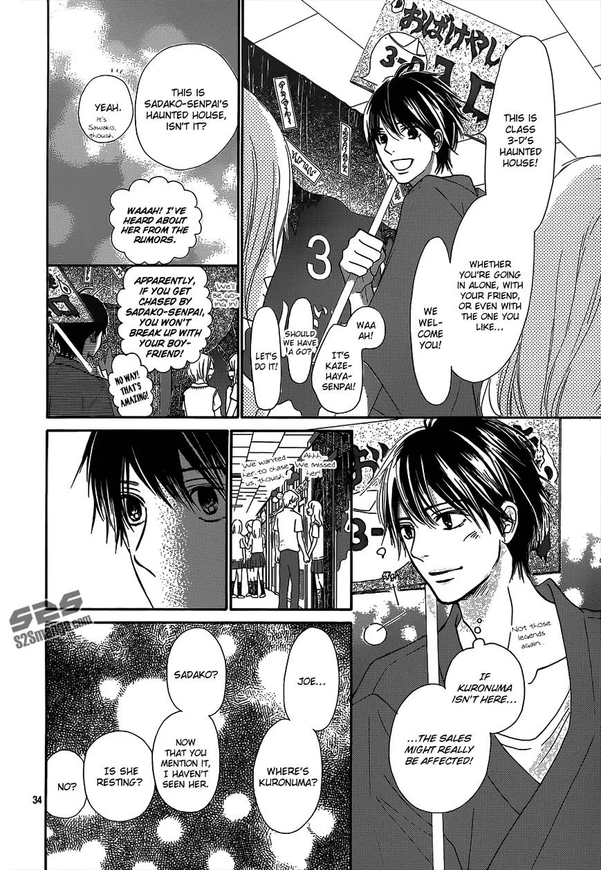 Kimi Ni Todoke - Page 34