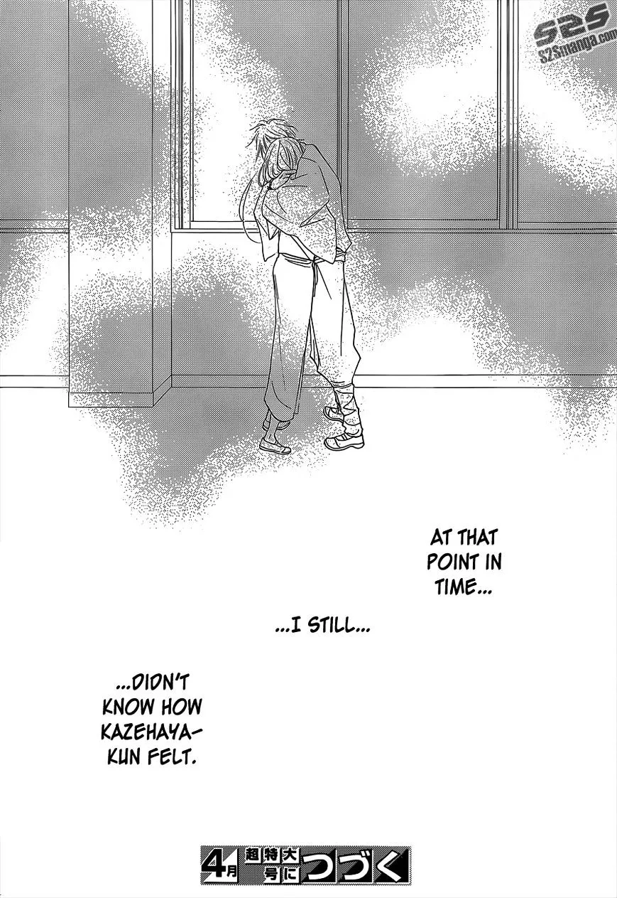 Kimi Ni Todoke - Page 42