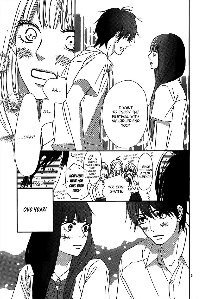 Kimi Ni Todoke - Page 5