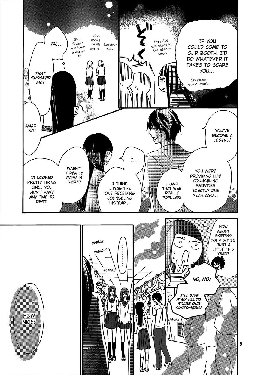 Kimi Ni Todoke - Page 9