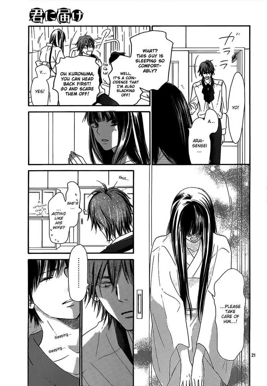 Kimi Ni Todoke - Page 20