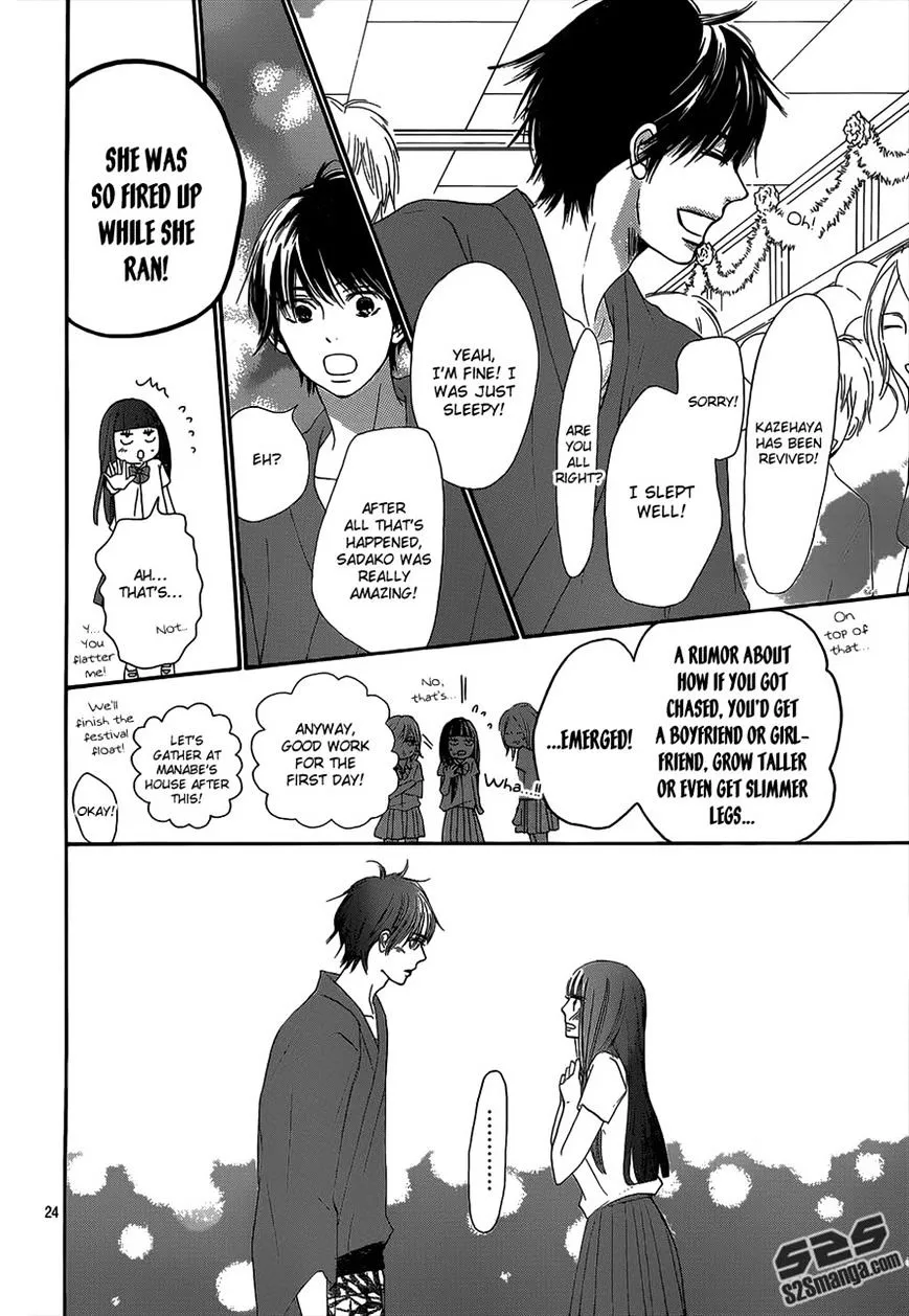 Kimi Ni Todoke - Page 23