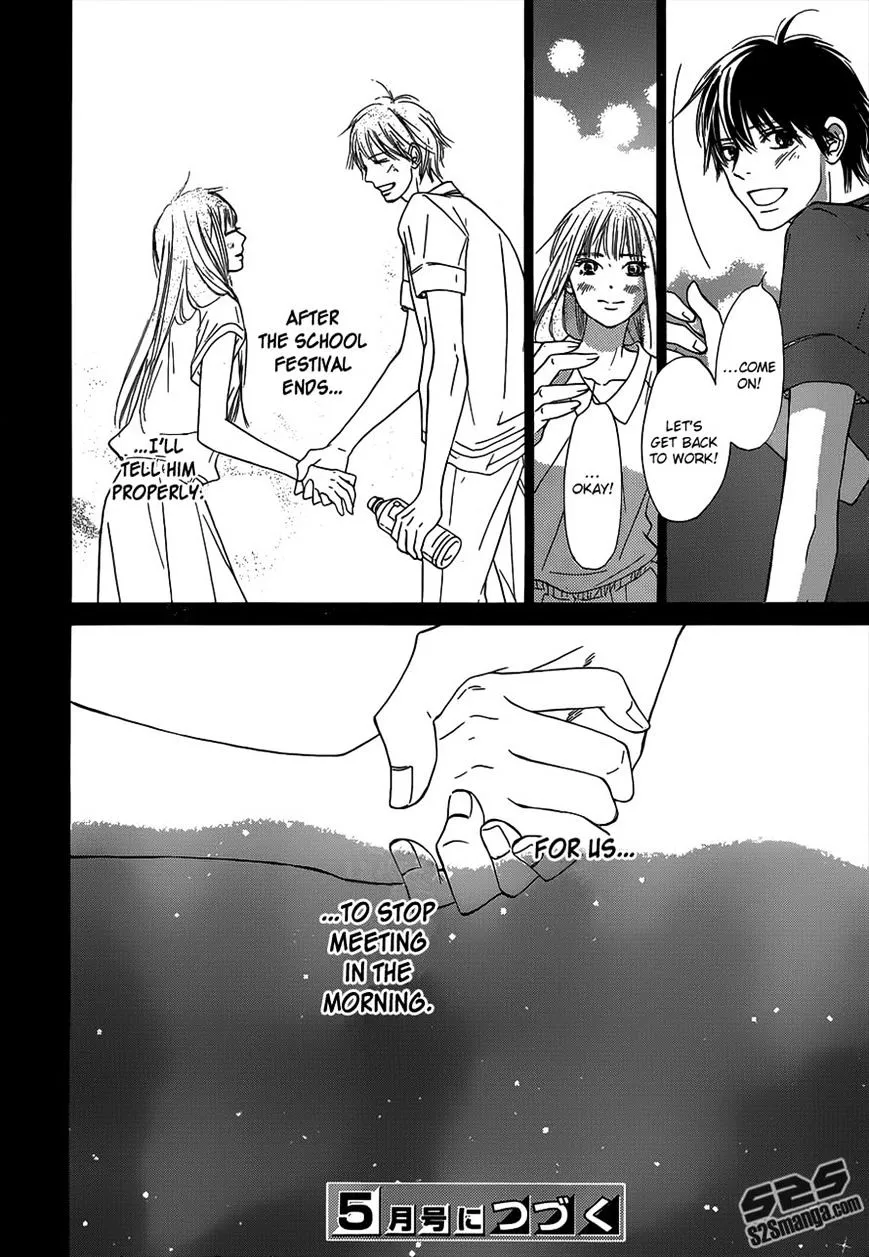 Kimi Ni Todoke - Page 41